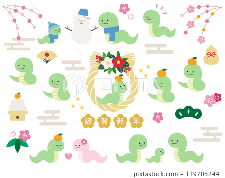 2025 Year of the Snake Cute Snake Vector Illustration Set New Year's Day New Year's Card Shimenawa Lucky Charm 2025 Year of the Snake Cute Snake Vector Illustration Set New Year's Day New Year's Card Shimenawa Lucky Charm 119703244