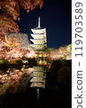 Kyoto: Toji Temple in autumn, illuminated five-story pagoda and reflection in the pond 119703589