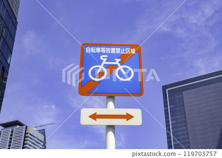 Bicycle parking prohibited areas and signs 119703757