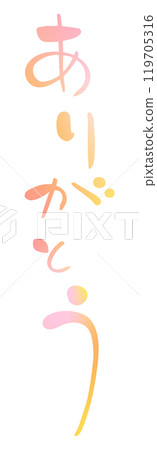 書法寫作材料手寫的謝謝插畫人物07 書法寫作材料手寫的謝謝插畫人物07 119705316
