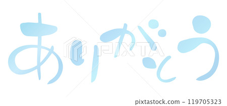 書法寫作材料手寫的謝謝插畫人物09 書法寫作材料手寫的謝謝插畫人物09 119705323