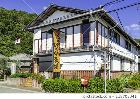 小豆島二十四眼博物館三崎分校 香川縣小豆島町 119705341