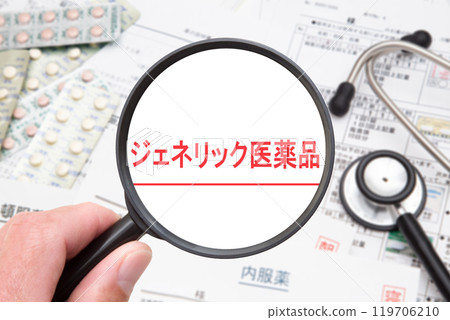 仿製藥(仿製藥) 仿製藥(仿製藥) 119706210