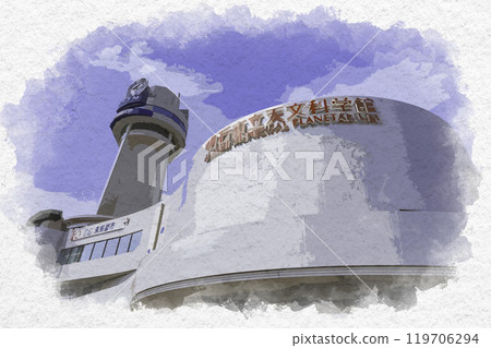 水彩風格 明石 兵庫縣明石市天文科學館 水彩風格 明石 兵庫縣明石市天文科學館 119706294