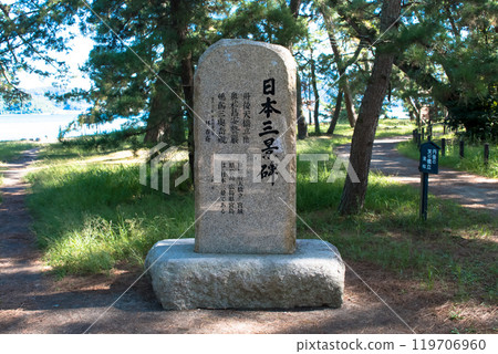 天橋立市的日本三大名勝古蹟 天橋立市的日本三大名勝古蹟 119706960