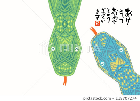 New Year's Card 119707274