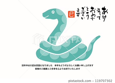 新年卡 新年卡 119707302