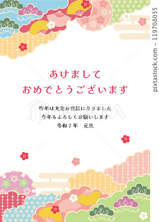 Year of the Snake - New Year's card template - 4 vector 119708035