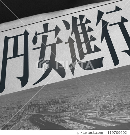 Image of a newspaper article reporting the news of the yen's depreciation 119709602