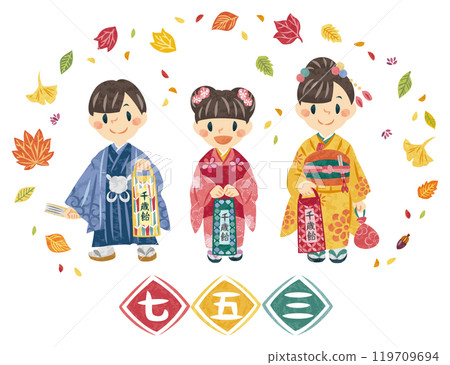 November Shichigosan Boy and girl in kimono Autumn leaves Illustration 119709694