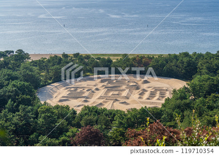 [Kagawa Prefecture Kannonji City] Zenigata Sand Painting 119710354