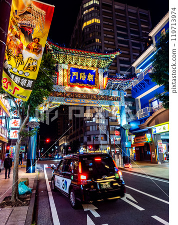 Yokohama Chinatown street in Japan 119713974