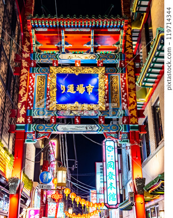 Yokohama Chinatown street in Japan 119714344