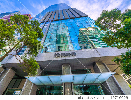 Tokyo cityscape, Japan. Otemachi business district. Overlooking the Yomiuri Shimbun building. Tokyo cityscape, Japan. Otemachi business district. Overlooking the Yomiuri Shimbun building. 119716609