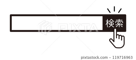 Illustration material of a clicking finger and a simple search bar Illustration material of a clicking finger and a simple search bar 119716963