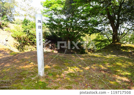 【上接日本名城百選】根寶城 【上接日本名城百選】根寶城 119717508