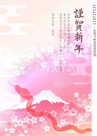 Snake New Year's card zodiac background Snake New Year's card zodiac background 119717537