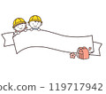 Illustration of an elementary school student holding a ribbon 119717942