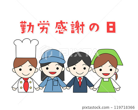 Labor Thanksgiving Day illustration Labor Thanksgiving Day illustration 119718366