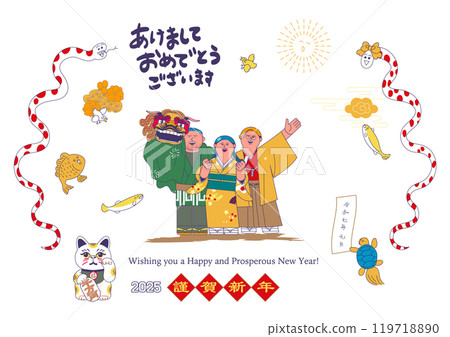 2025 Year of the Snake celebration illustration 2025 Year of the Snake celebration illustration 119718890