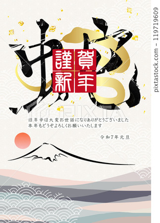 Snake New Year's card zodiac background Snake New Year's card zodiac background 119719609