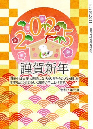 Snake New Year's card zodiac background 119719744
