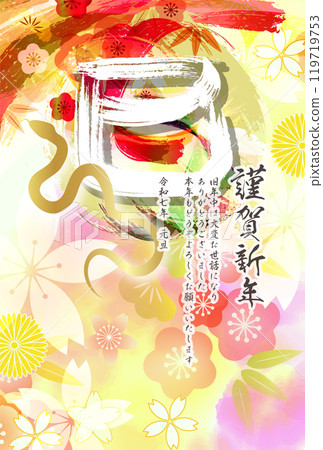 蛇新年賀卡生肖背景 119719753