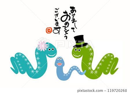 新年卡 新年卡 119720268