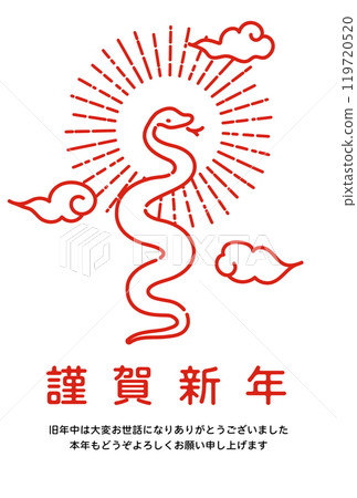 2025 New Year's card: Simple snake line drawing design 2025 New Year's card: Simple snake line drawing design 119720520