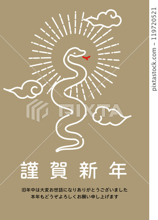 2025新年賀卡簡單蛇線畫設計 2025新年賀卡簡單蛇線畫設計 119720521