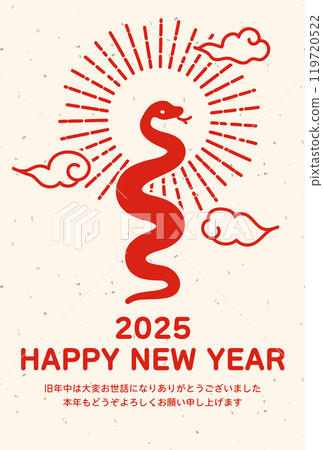 2025新年賀卡簡單蛇線畫設計 2025新年賀卡簡單蛇線畫設計 119720522