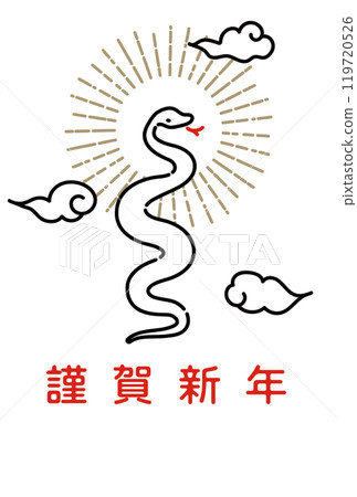 2025新年賀卡簡單蛇線畫設計 2025新年賀卡簡單蛇線畫設計 119720526