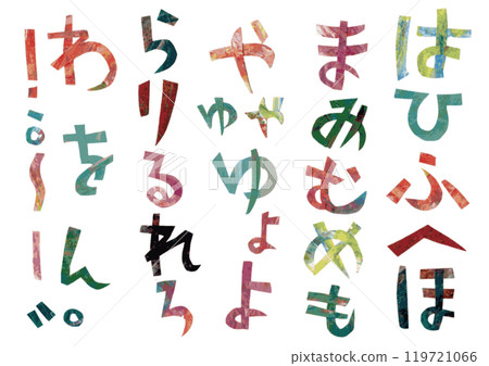 用塗有油漆的紙製成的平假名手寫字母 119721066