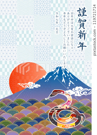 Snake New Year's card zodiac background Snake New Year's card zodiac background 119721714