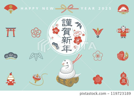 2025 Year of the Snake New Year's card template New Year's icon 2025 Year of the Snake New Year's card template New Year's icon 119723189