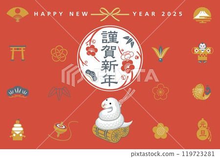 2025 Year of the Snake New Year's card template New Year's icon 2025 Year of the Snake New Year's card template New Year's icon 119723281