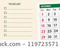 December Calendar TO DO LIST 119723571