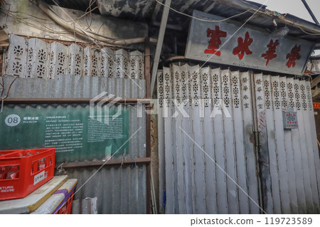 Oct 27 2024 Cha Kwo Ling Village, Last Remaining Coastal Village 119723589