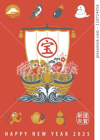 2025蛇年寶船新年賀卡模板新年圖標 119724058
