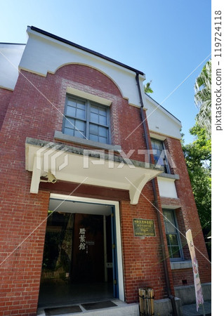 台北植物園暨植物標本館植物標本館（台灣台北市中正區） 119724118