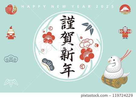 2025 Year of the Snake Emblem New Year's Card Template New Year's Icon 119724229
