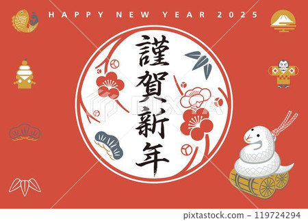 2025 Year of the Snake Emblem New Year's Card Template New Year's Icon 2025 Year of the Snake Emblem New Year's Card Template New Year's Icon 119724294