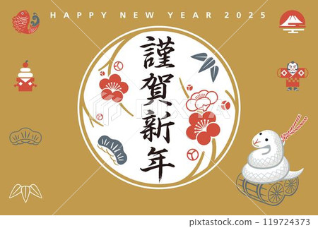 2025 Year of the Snake Emblem New Year's Card Template New Year's Icon 2025 Year of the Snake Emblem New Year's Card Template New Year's Icon 119724373