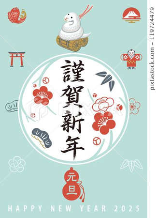2025 Year of the Snake Emblem New Year's Card Template New Year's Icon 2025 Year of the Snake Emblem New Year's Card Template New Year's Icon 119724479