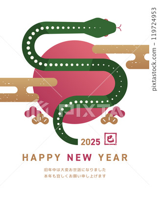 蛇年新年賀卡明信片模板縱向 蛇年新年賀卡明信片模板縱向 119724953