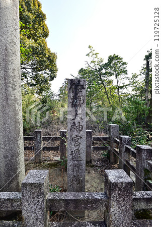 Hyuga Grand Shrine, Ise Grand Shrine Worship Site Hyuga Grand Shrine, Ise Grand Shrine Worship Site 119725128