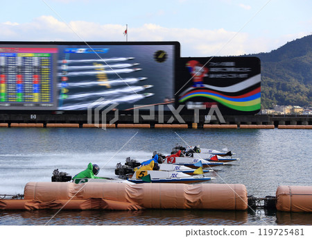 Miyajima Boat Race 119725481