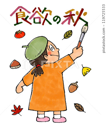 Autumn appetite and a girl writing with a brush 119725533