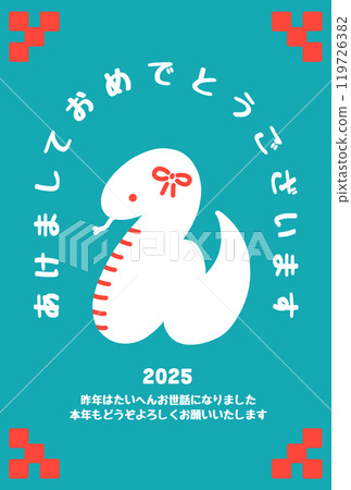 2025 new year's card 119726382