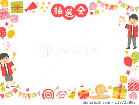 Image illustration of a lottery, lottery, Garapon, frame, background Image illustration of a lottery, lottery, Garapon, frame, background 119726802